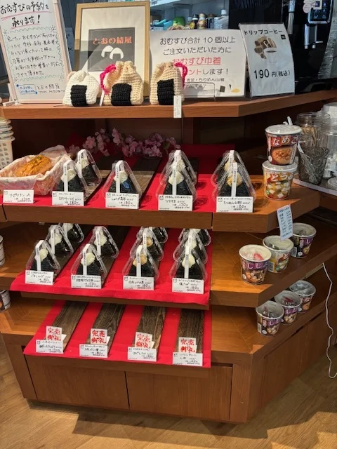 とおの結屋 - 遠野（おにぎり）の写真