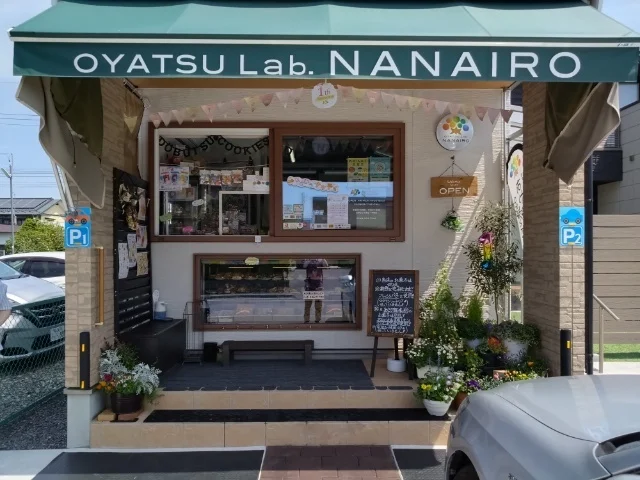 おやつラボ なないろ - 郡山富田（洋菓子）の写真