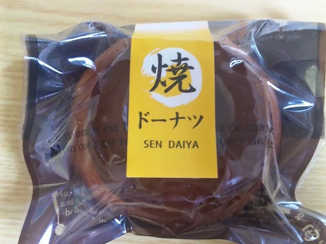 仙台菓子店 - 荒屋新町（和菓子）の写真