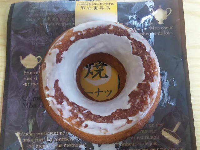 仙台菓子店 - 荒屋新町（和菓子）の写真