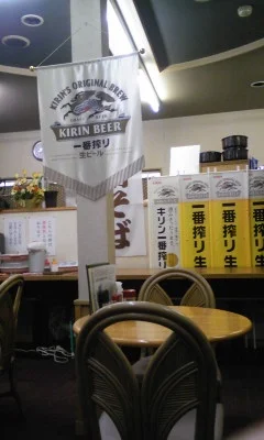 ほっぷ亭（ホップテイ） - 横手市その他（食堂）の写真