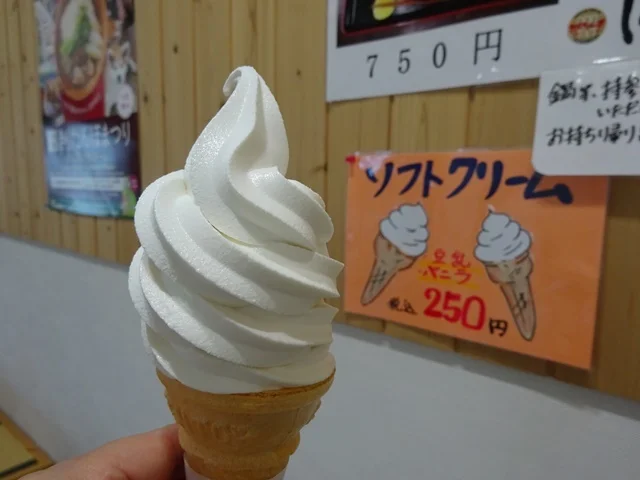 産直処 さんのう - 東大館（きりたんぽ）の写真