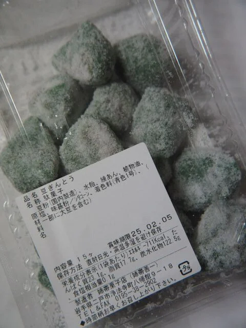 姉帯菓子店 - 二戸市その他（和菓子）の写真