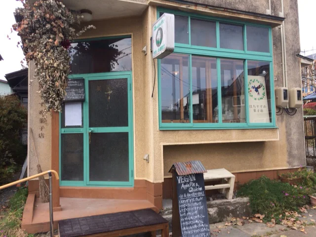 はちすずめ菓子店（ハチスズメカシテン） - 紫波中央（洋菓子）の写真