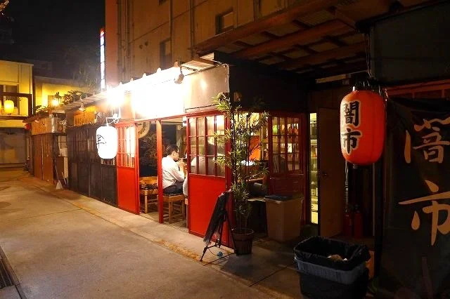 はないづみ - 福島（居酒屋）の写真