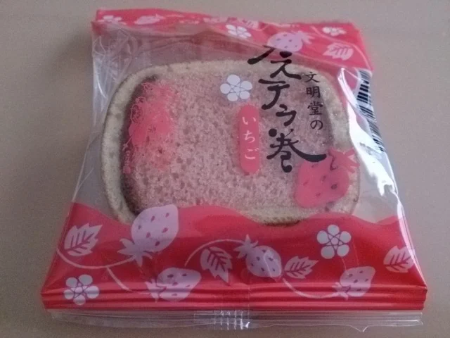 銀座文明堂 秋田西武店 - 秋田（和菓子）の写真