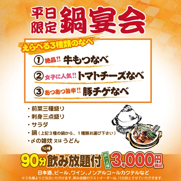 旬魚旬菜 利衛門 矢幅店（シュンギョシュンサイ リエモン） - 矢幅（居酒屋）の写真