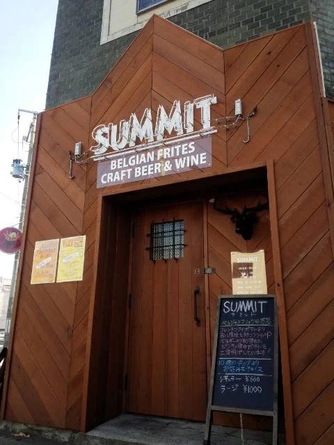 サミット（SUMMIT） - 泉外旭川（バル）の写真