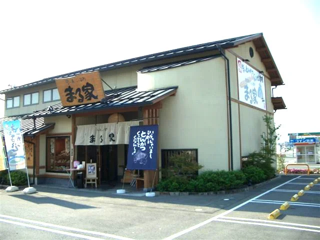 まる家 須賀川店 - 須賀川（とんかつ）の写真