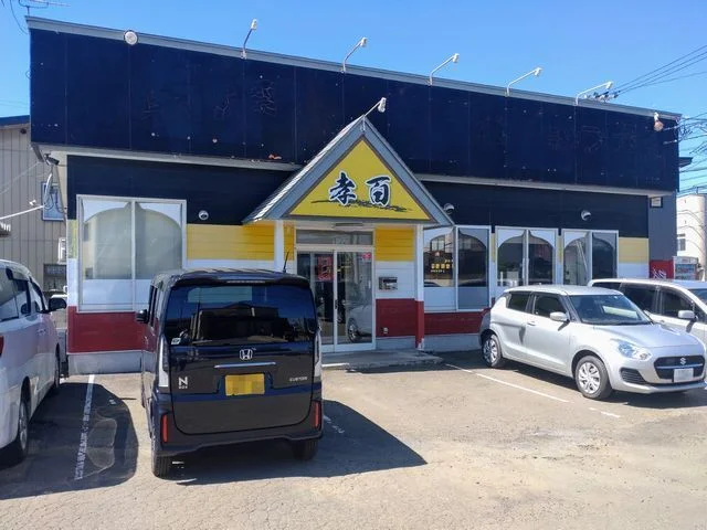 孝百 - 東大館（ラーメン）の写真