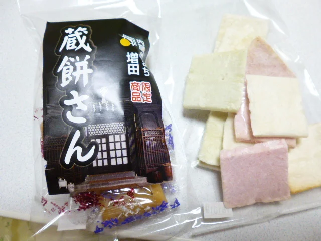 佐忠商店 - 十文字（和菓子）の写真