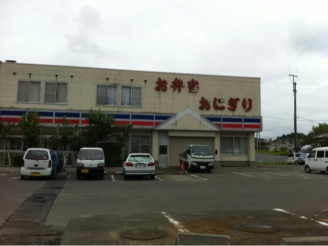 味工房めいじ - 角田（弁当）の写真