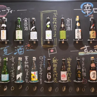 魚一家 - 秋田（居酒屋）の写真