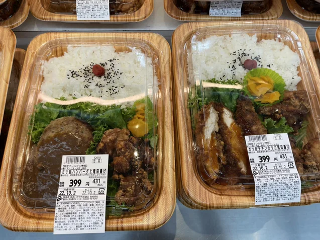 あいのや 大街道店（ainoya） - 陸前山下（コンビニ・スーパー）の写真