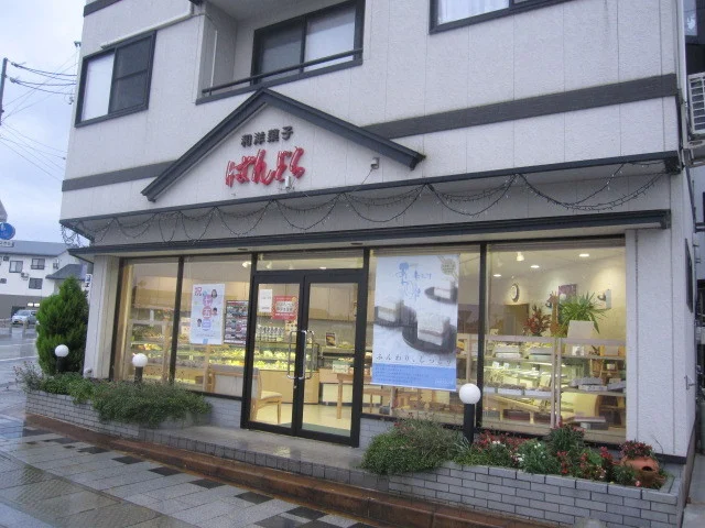ぱんどら 大石田店 - 大石田（ケーキ）の写真
