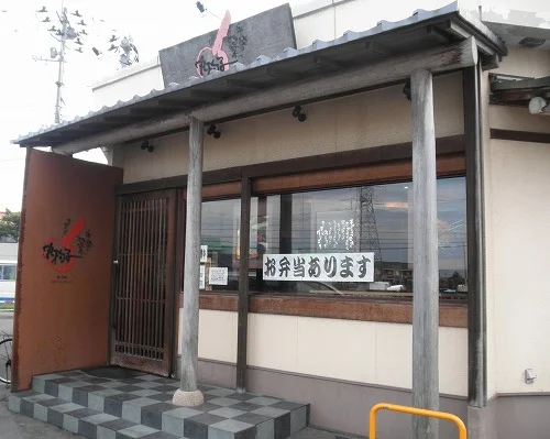 丸杓子 - 四ツ小屋（弁当）の写真