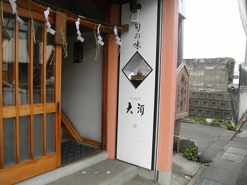 かっぽう大河 - 東大館（日本料理）の写真