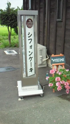 Cafe ATOMICO - 陸中折居（カフェ）の写真