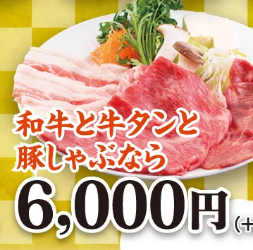 あっぱれいなせ家（【旧店名】海鮮・寿司居酒屋　魚彦） - 泉外旭川（海鮮）の写真