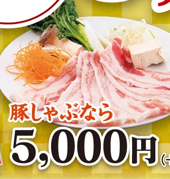 あっぱれいなせ家（【旧店名】海鮮・寿司居酒屋　魚彦） - 泉外旭川（海鮮）の写真