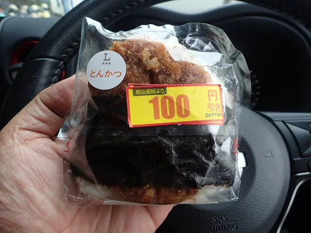 LAWSON 大船渡越喜来店（ローソン） - 三陸（コンビニ・スーパー）の写真