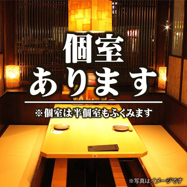 暖や 秋田大学病院前店 - 秋田（居酒屋）の写真