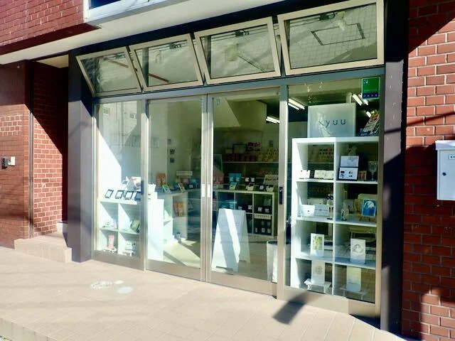 珈琲豆と手しごとのモノ kyuu（きゅう） - 石巻（その他）の写真