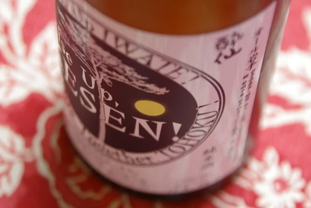 酔仙酒造大船渡蔵 - 盛（その他）の写真