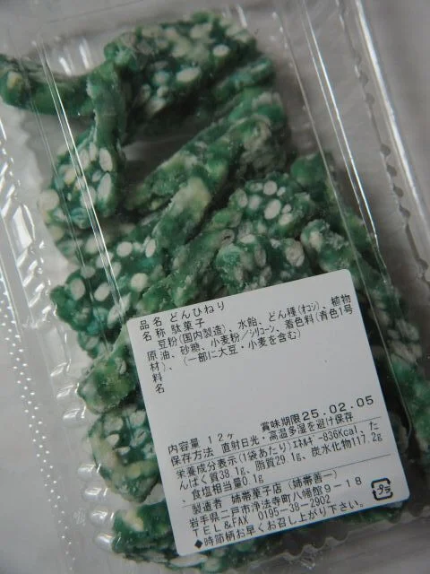 姉帯菓子店 - 二戸市その他（和菓子）の写真