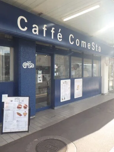 caffe ComeSta（カフェ コメスタ） - 一ノ関（カフェ）の写真