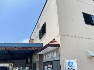 松岡食品 - 東八森（豆腐料理）の写真