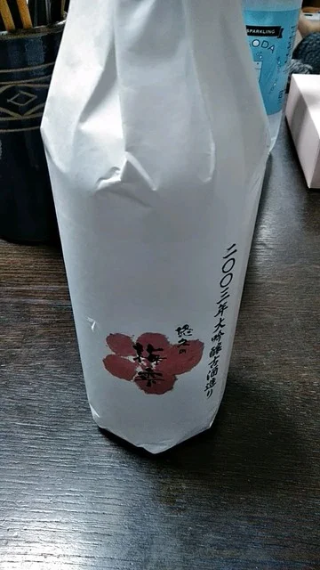 金紋秋田酒造 - 飯詰（その他）の写真