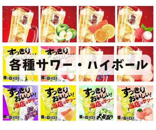 革命飯店 世界のチェ・タケダ - 秋田（ラーメン）の写真