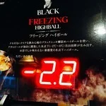 旨味処出端屋 - 横手（居酒屋）の写真