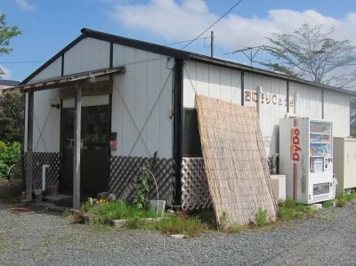 遊民 - 石鳥谷（弁当）の写真