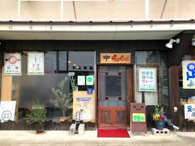 らぁじゃ - 米沢（スープカレー）の写真