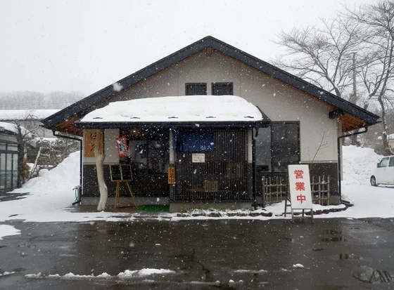 伝久 - 雫石（食堂）の写真