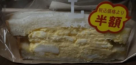 LAWSON 米沢丸の内二丁目店（ローソン） - 南米沢（コンビニ・スーパー）の写真