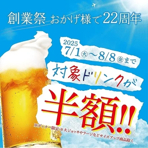 и&micro;&sect;гБЛгВЙ з&para;Пе&ge;ґзђєи&infin;ЈеЇЧ - зђєи&infin;ЈпЉИйНЛпЉЙの写真