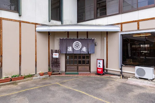 後庵（ごあん） - 紫波中央（そば）の写真