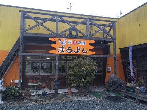 美食厨房まるよし - 盛（食堂）の写真