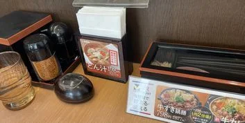 吉野家 １２１号線米沢店 - 西米沢（牛丼）の写真