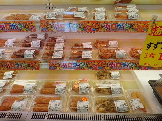 三陸屋 - 三陸（コンビニ・スーパー）の写真