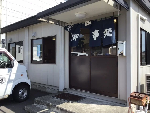 末広食堂 - 石巻（日本料理）の写真